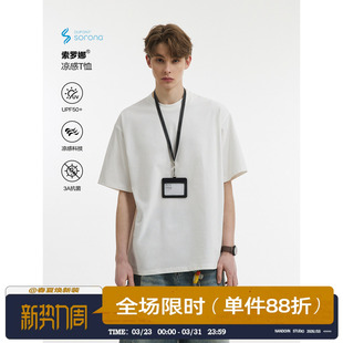 男女宽松打底T T恤2025新款 男道美式 240G重磅纯色索罗娜圆领短袖