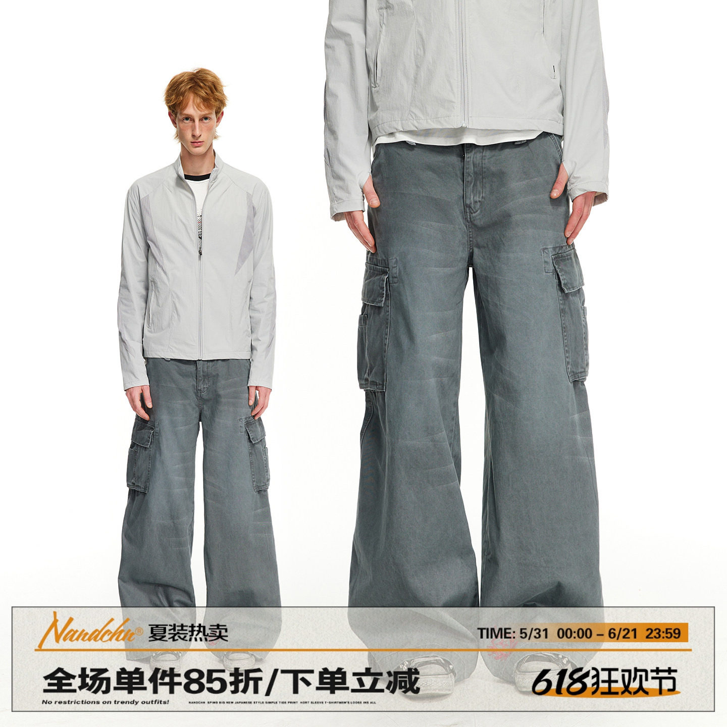 男道2026新款美式高街工装阔腿裤男款夏季宽松休闲透气直筒潮裤子