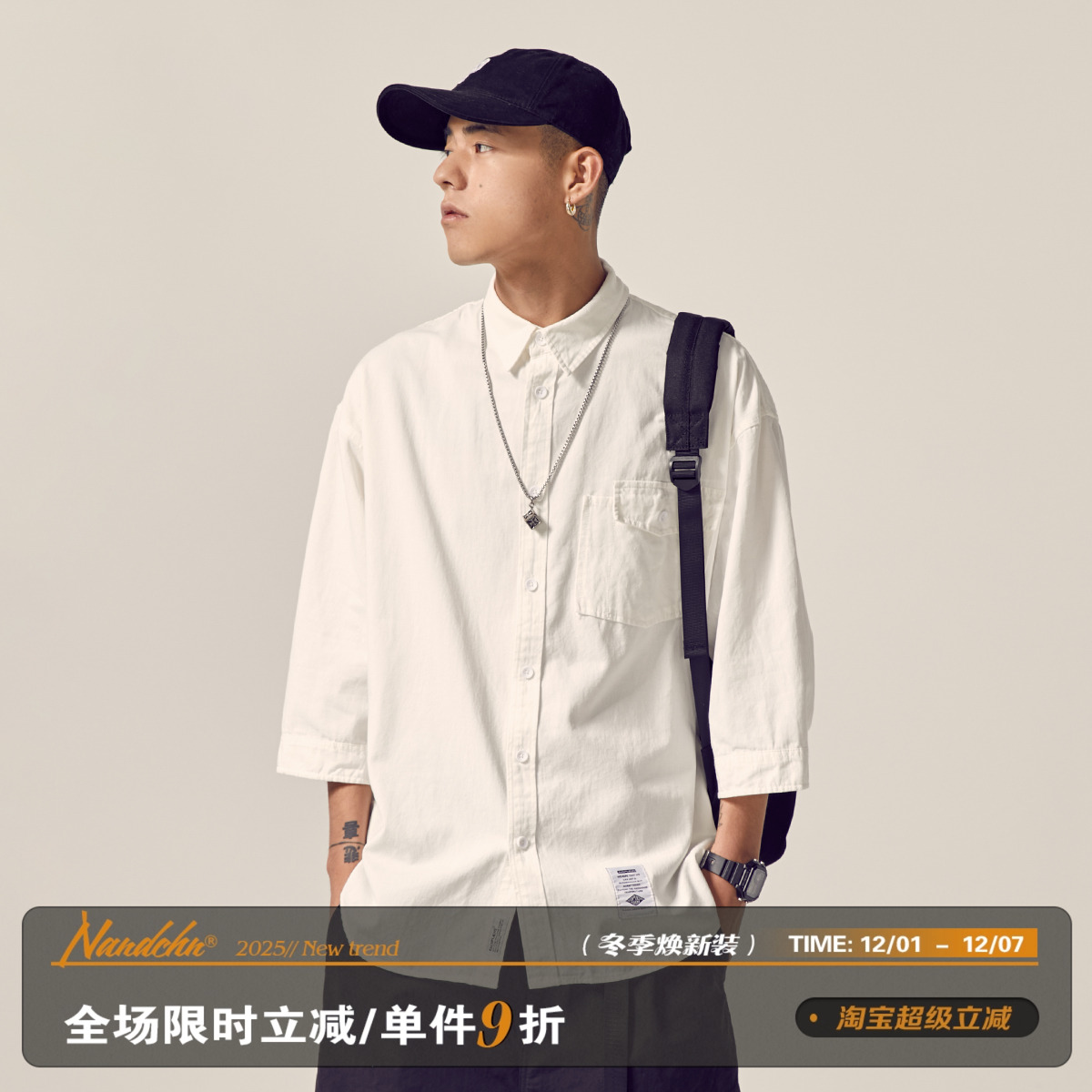 男道夏季日系纯色翻领潮短袖衬衫