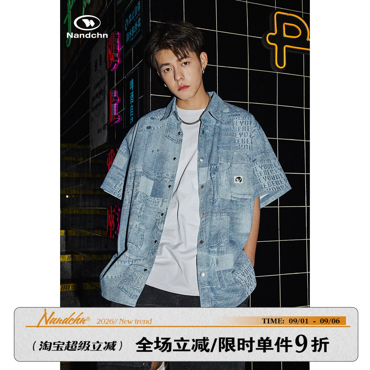 休闲帅气宽松日系复古牛仔衬衫图片