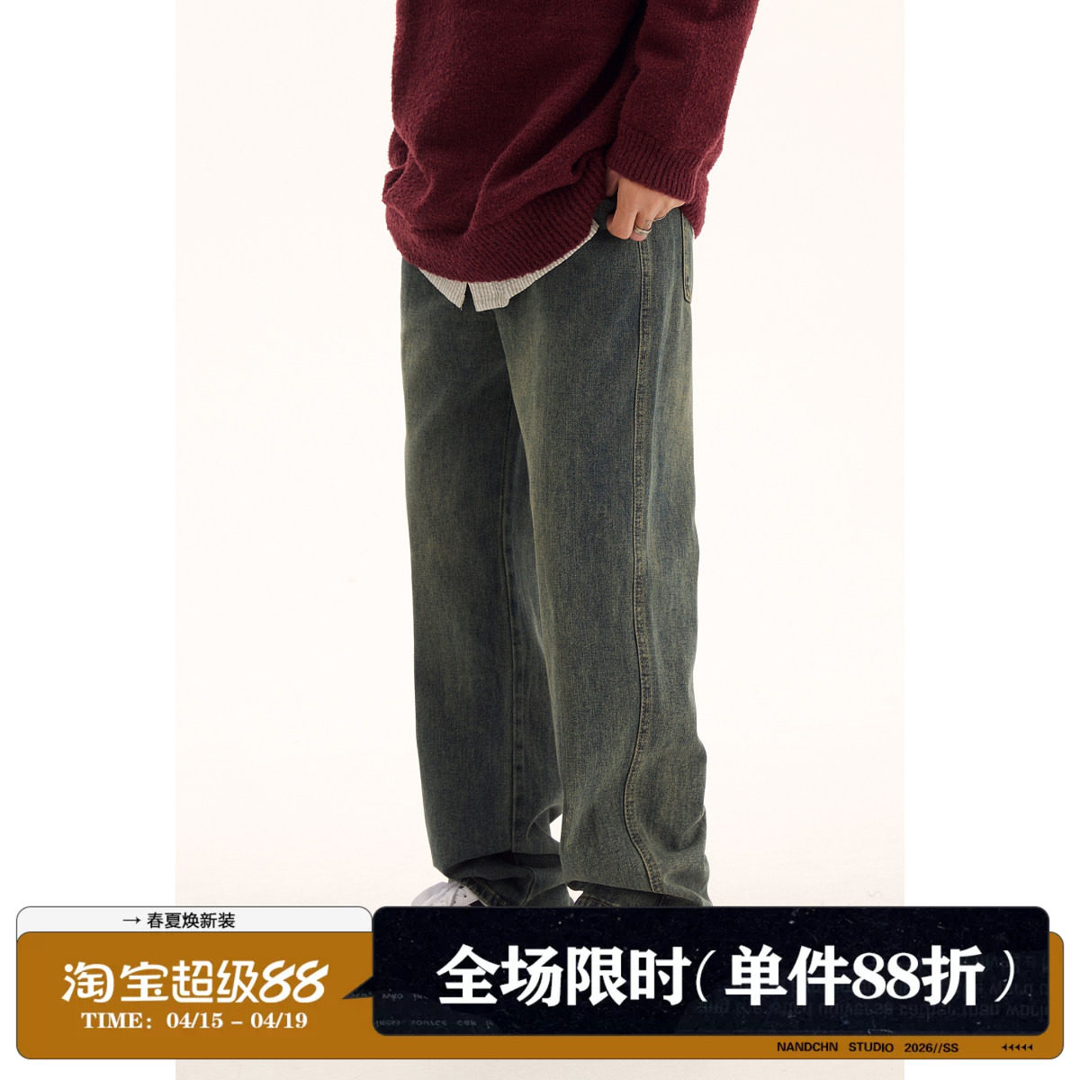 男道美式复古水洗直筒牛仔裤男秋季潮牌百搭高街松紧抽绳休闲长裤