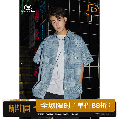 休闲帅气宽松日系复古牛仔衬衫