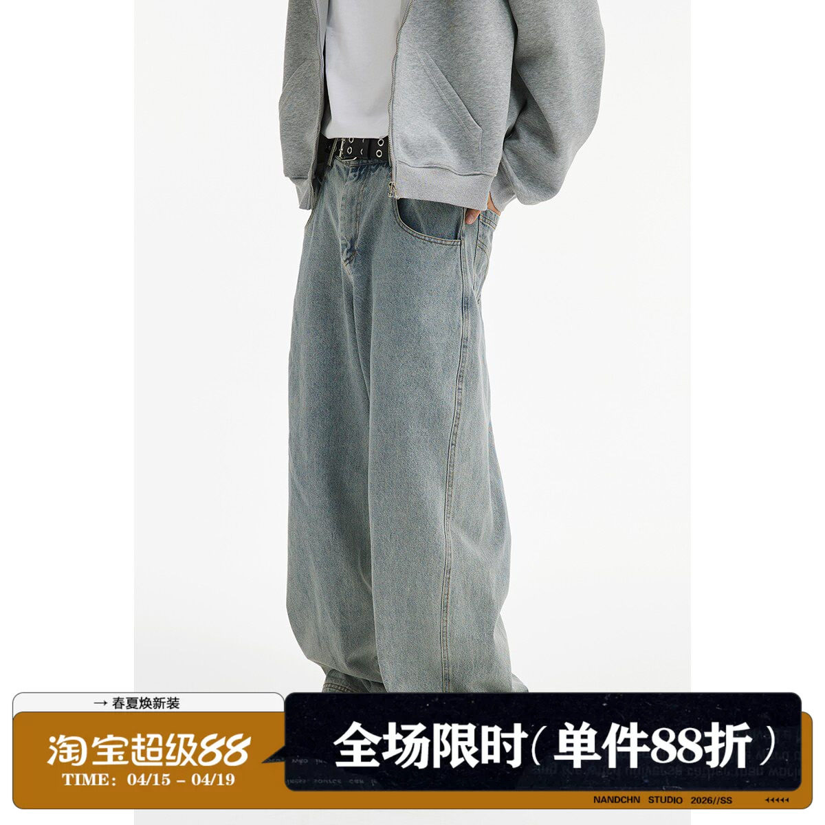 男道cleanfit水洗牛仔裤男春秋季复古宽松直筒阔腿裤美式高街裤子