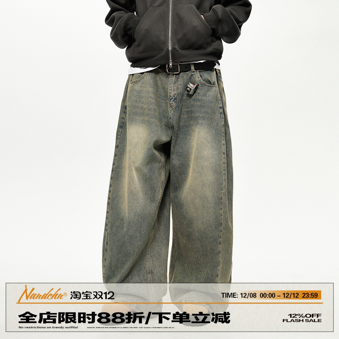 男道美式复古水洗做旧牛仔裤男女2025秋季cleanfit直筒休闲阔腿裤