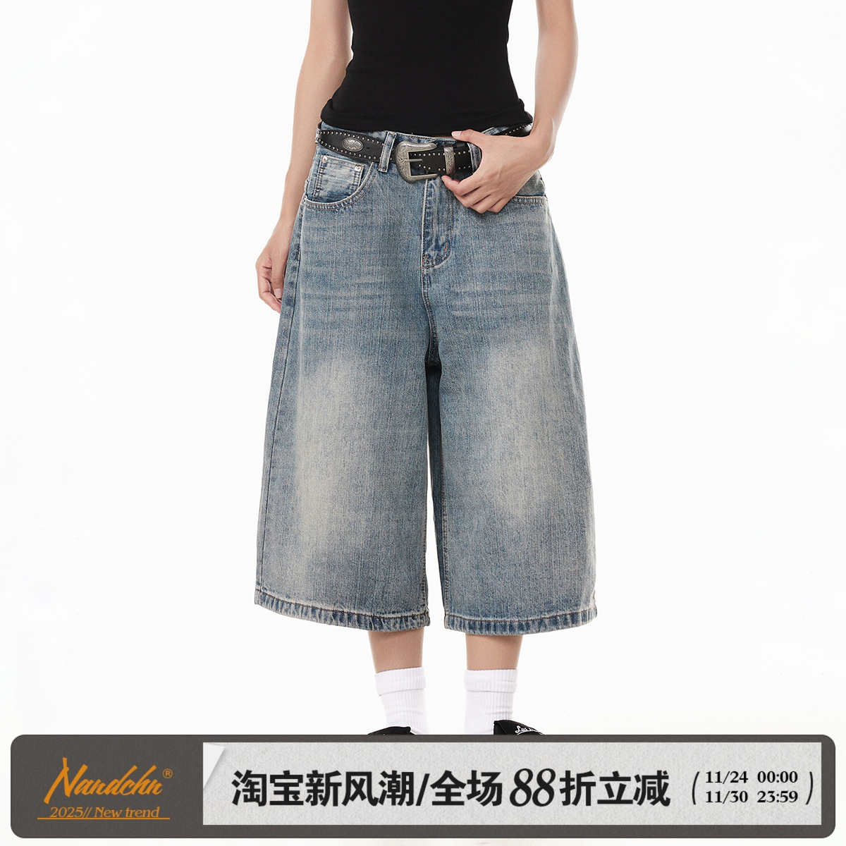 男道美式蓝色竹节纹理牛仔七分裤男夏季新款美式复古水洗阔腿短裤