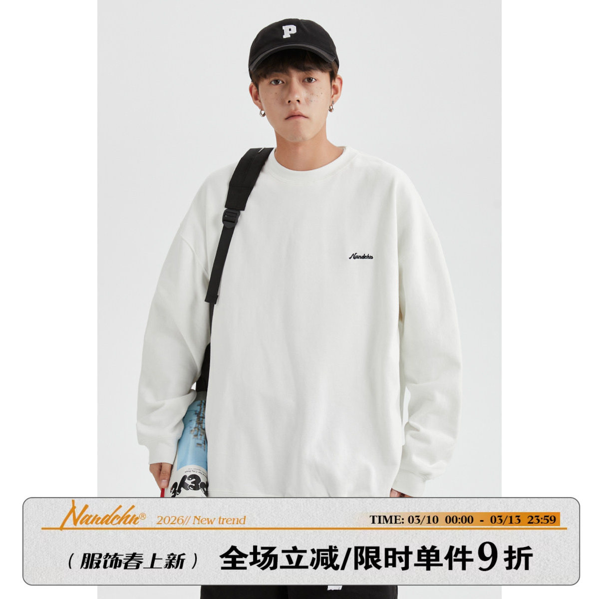 男道秋冬纯色字母刺绣圆领卫衣男休闲情侣基础款加绒长袖套头上衣