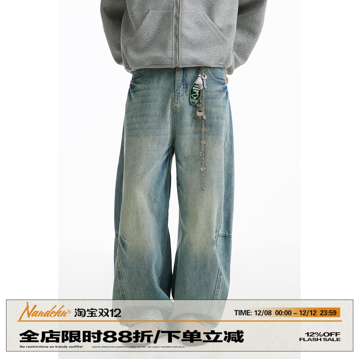 男道美式复古阔腿弯刀牛仔裤男女秋季新款设计感松弛感百搭长裤子