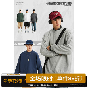 男道纯色圆领卫衣男生2023秋季新款简约休闲百搭青少年打底上衣潮