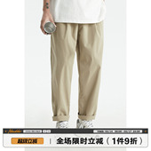 子男纯色百搭直筒运动九分休闲裤 男道 宽松轻薄裤 夏季 冷肤冰爽裤
