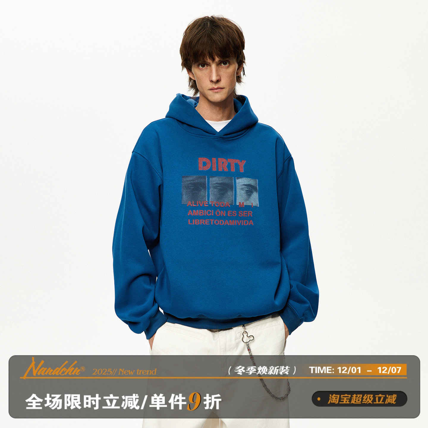 男道美式复古字母印花连帽卫衣男女2025秋季无性别百搭休闲上衣潮