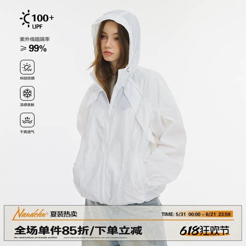 男道美式UFP100拼接防晒服