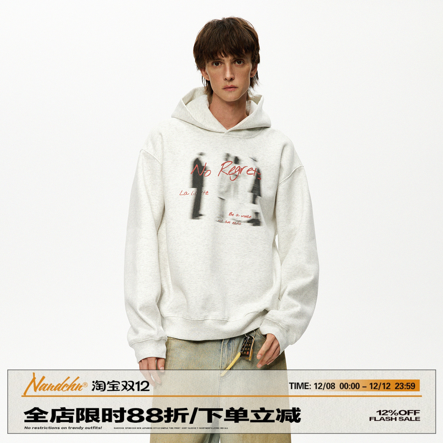 男道美式复古做旧字母印花连帽卫衣男2025秋季休闲宽松休闲外套