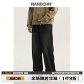 街头休闲运动垂坠感阔腿拖地长裤 美式 男生夏季 男道水洗直筒休闲裤