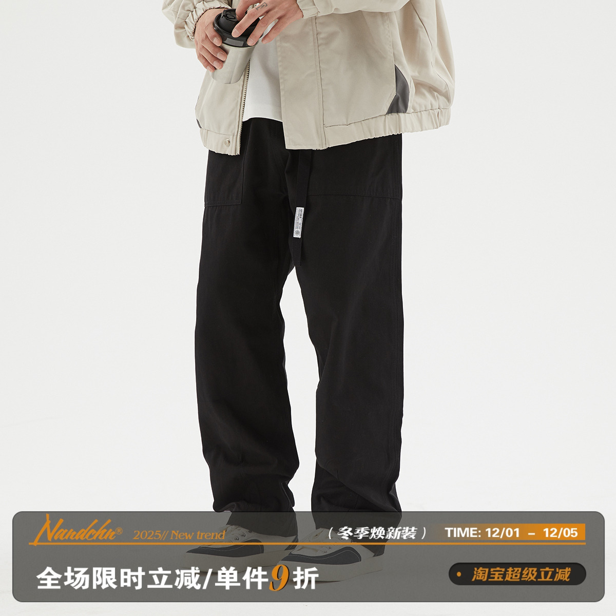 长裤宽松休闲青春潮流