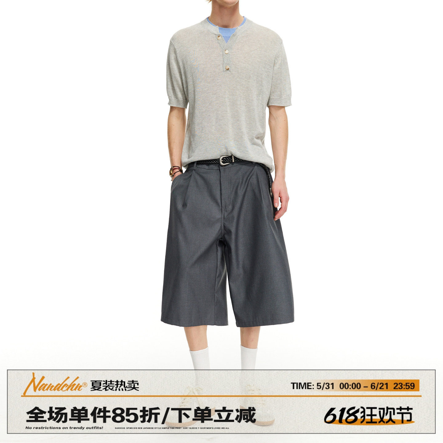 男道新款夏季潮牌高级感纯色垂感西装短裤男宽松百搭休闲五分中裤