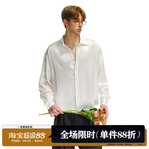 男道潮牌2026春新款老钱风薄款醋酸衬衫个性冰丝垂感衬衣纯色上衣