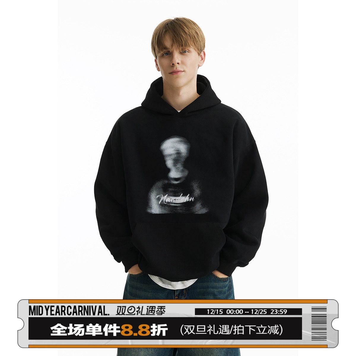 男道原创美式复古设计感模糊人像印花卫衣潮牌宽松hiphop情侣上衣