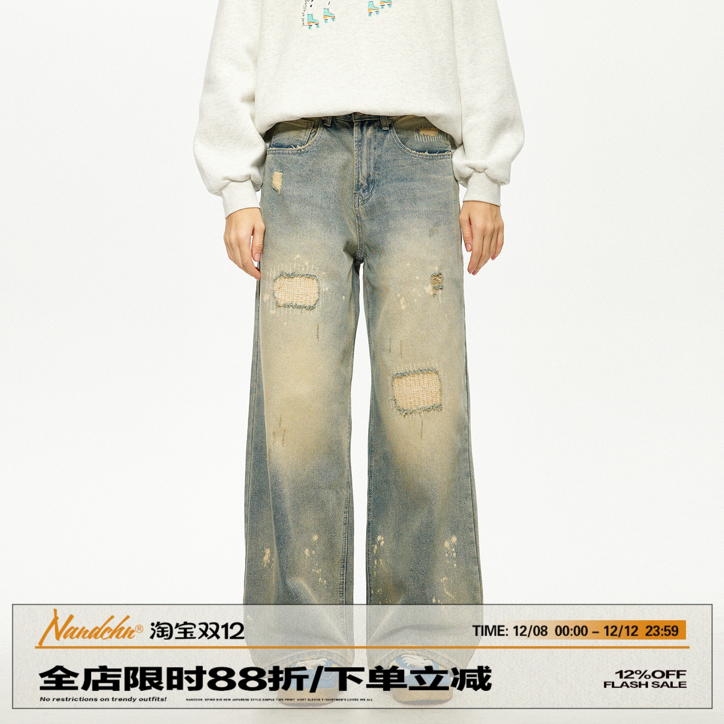 男道美式复古直筒破洞补丁水洗牛仔裤男女高街阔腿休闲拖地裤