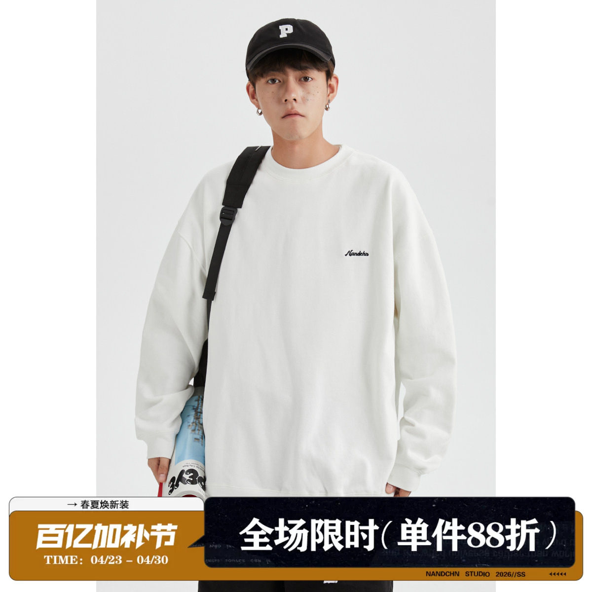 男道秋冬纯色字母刺绣圆领卫衣男休闲情侣基础款加绒长袖套头上衣