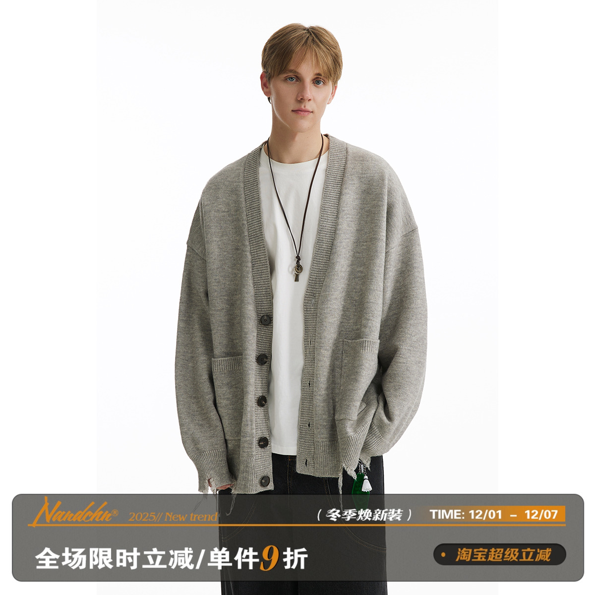 男道2024秋冬新款衣摆破损开衫男美式复古毛边针织衫慵懒毛衣外套