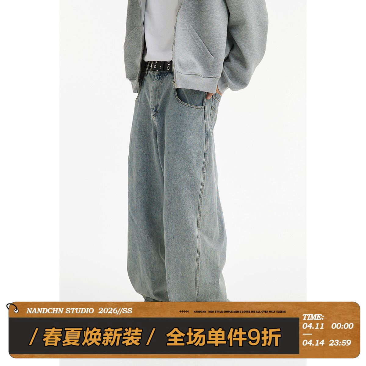 男道cleanfit水洗牛仔裤男春秋季复古宽松直筒阔腿裤美式高街裤子