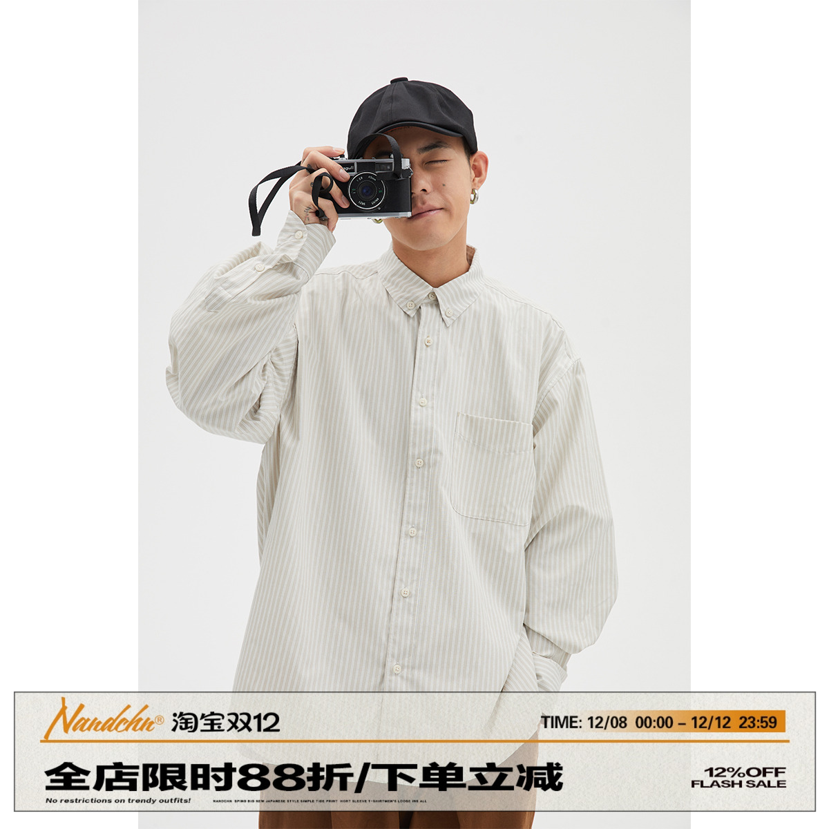 条纹其他/other翻领长袖青春衬衫