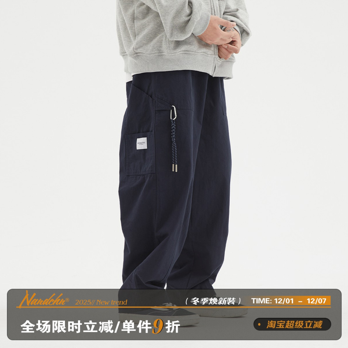 长裤宽松休闲吊绳休闲裤百搭