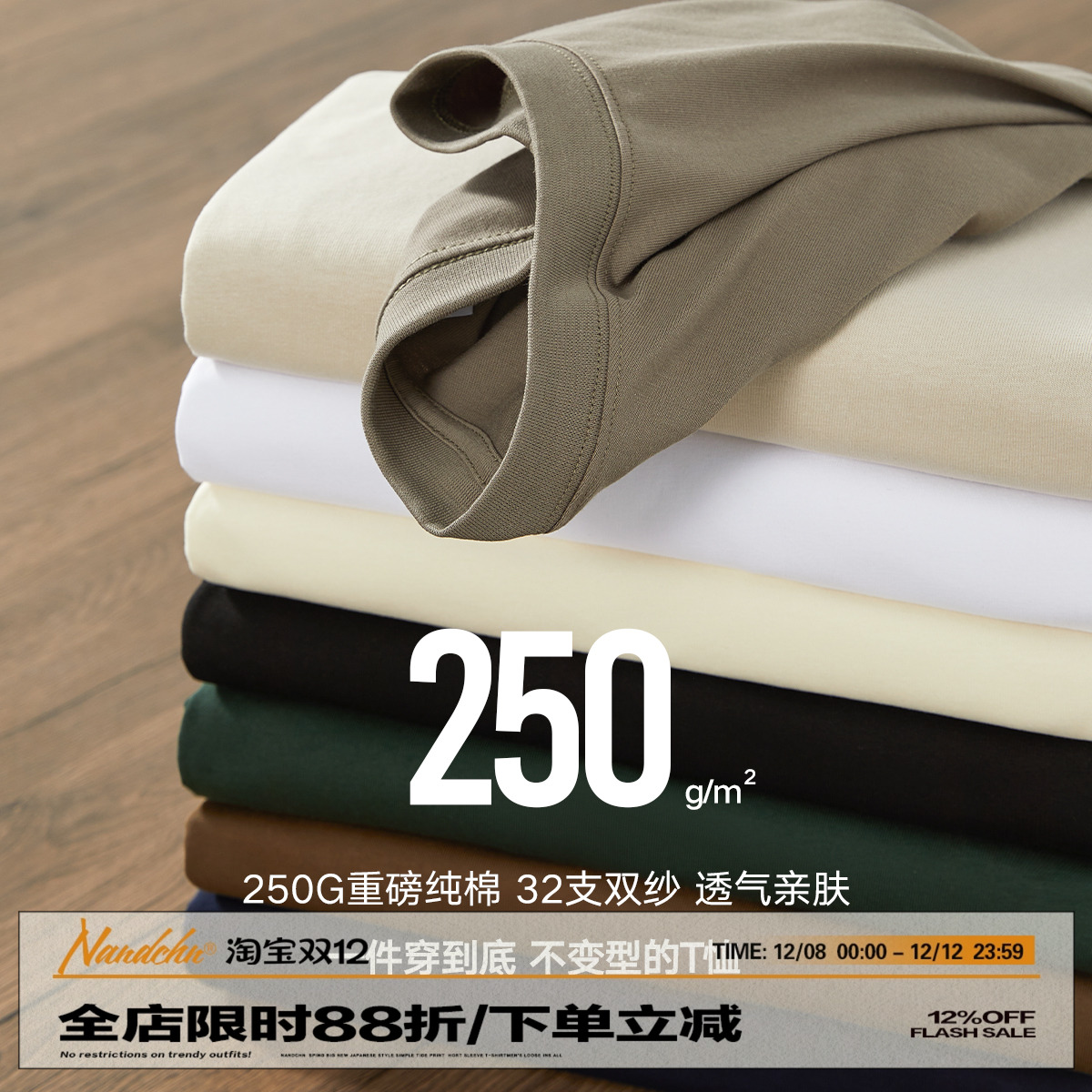 纯色圆领T恤短袖打底衫纯棉