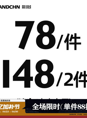 【外套清仓】男道秋季外套1件78元2件148元连帽夹克棒球服外套男