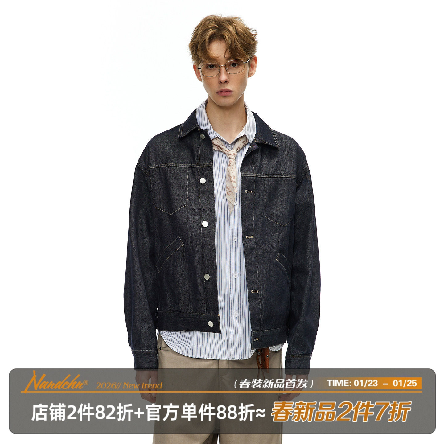 男道美式复古短款牛仔外套男女2026宽松百搭新款休闲夹克上衣,男装,夹克,淘宝优惠券,粉丝福利购,淘宝优惠卷