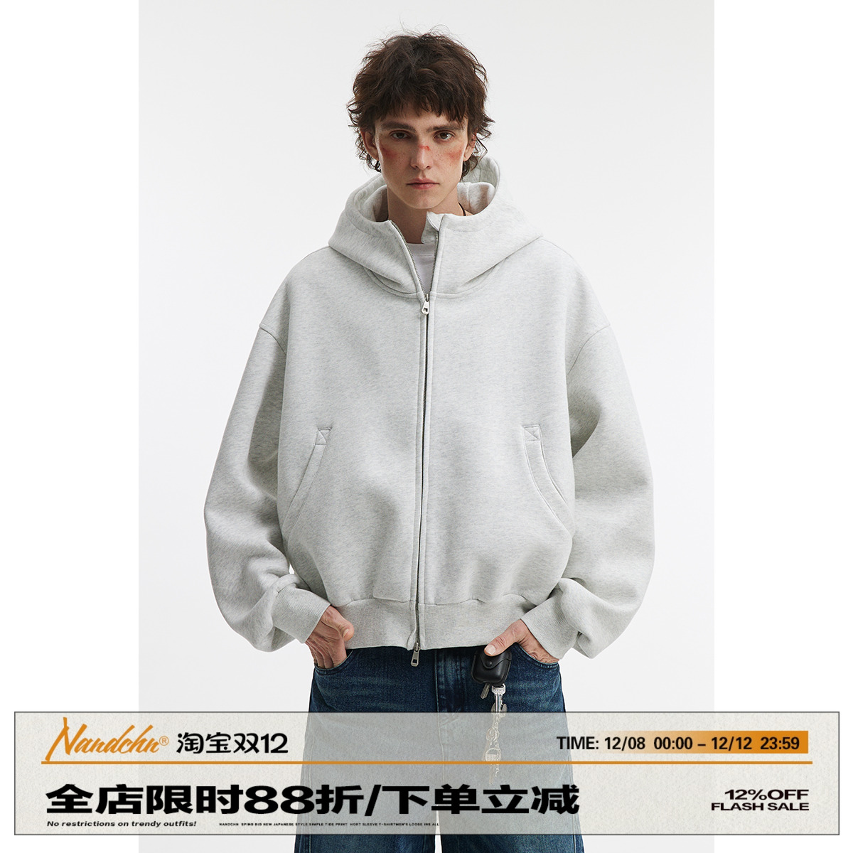 男道重磅500G短款开衫卫衣男士春季cleanfit百搭宽松连帽套头外套