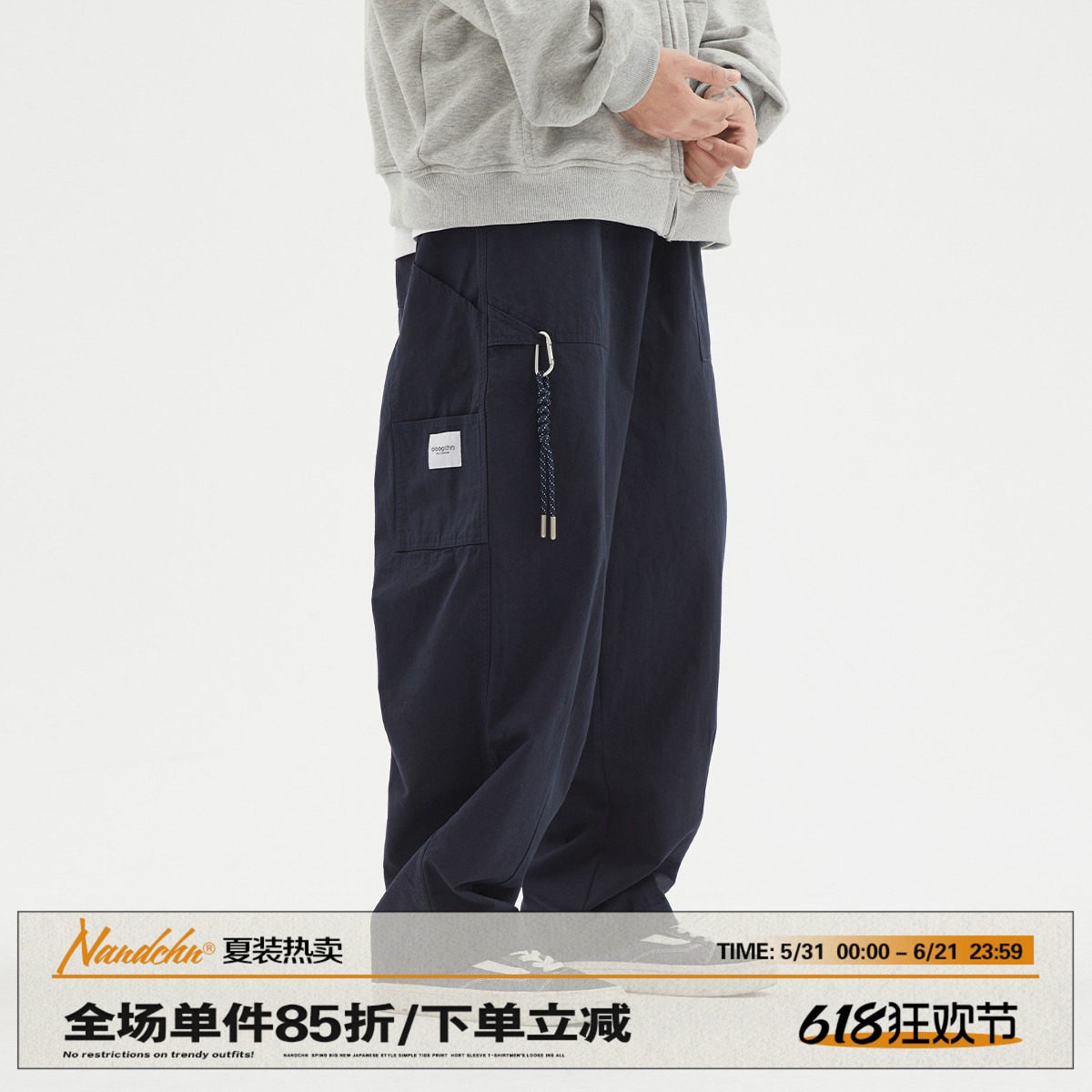 男道日系宽松直筒工装男2023春秋新款多口袋机能青年休闲百搭长裤