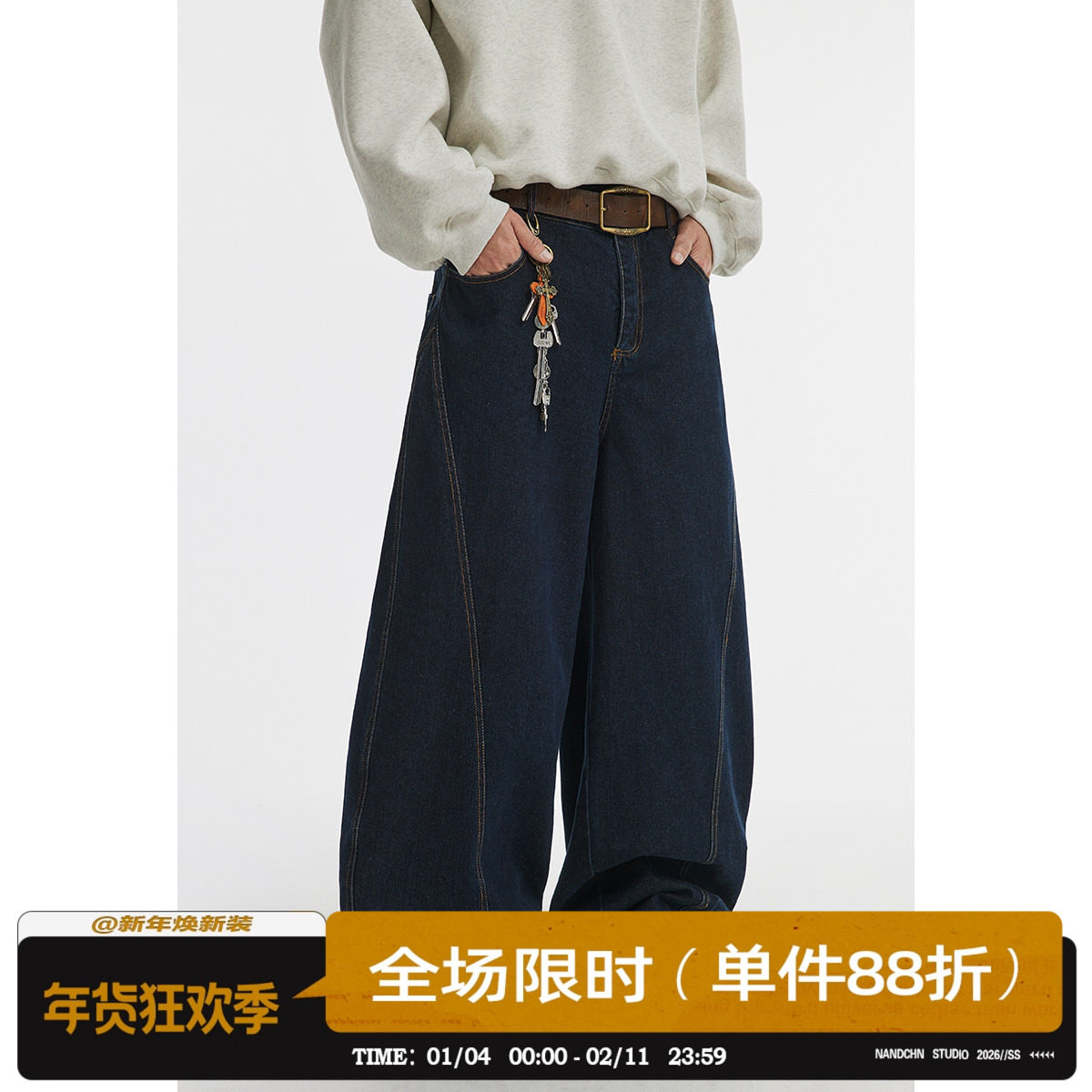 美式复古弯刀牛仔裤男女春秋阔腿宽松工装裤子高级感痞帅镰刀长裤,男装,牛仔裤,淘宝优惠券,粉丝福利购,淘宝优惠卷