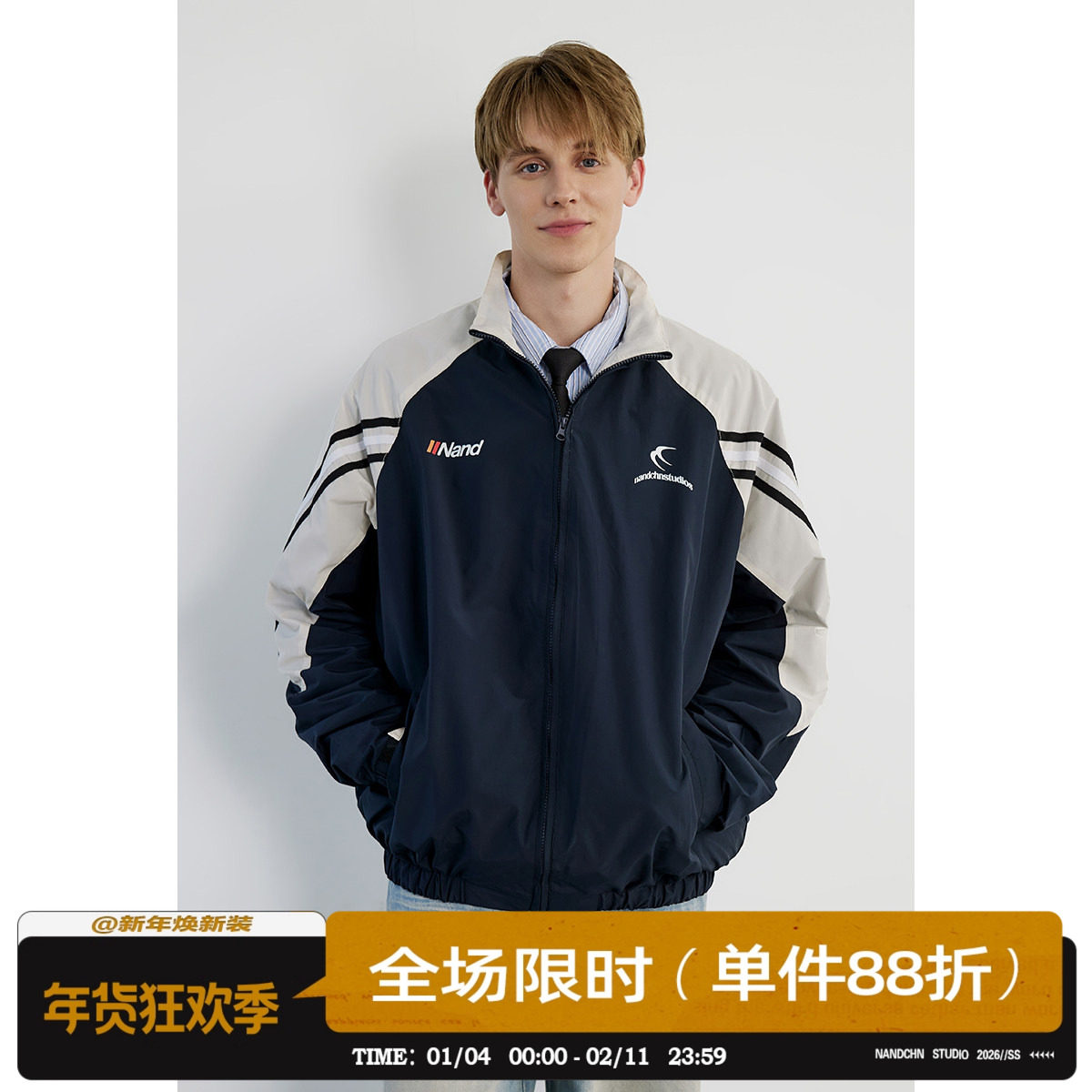 男道复古撞色拼接翻领外套男女春秋季潮简约百搭休闲宽松情侣夹克,男装,夹克,淘宝优惠券,粉丝福利购,淘宝优惠卷