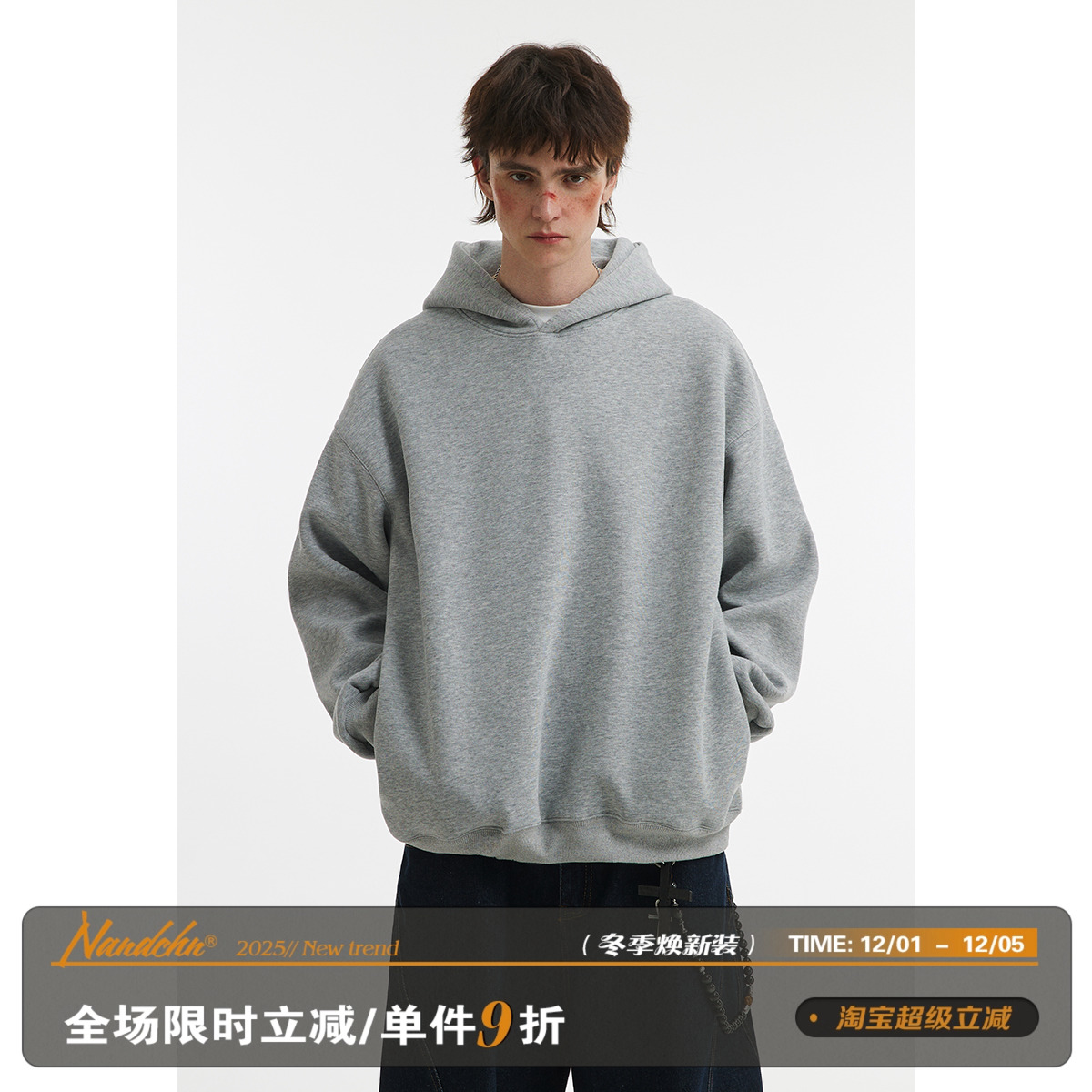男道美式cleanfit短款基础纯色重磅连帽卫衣男女套头外套宽松帽衫