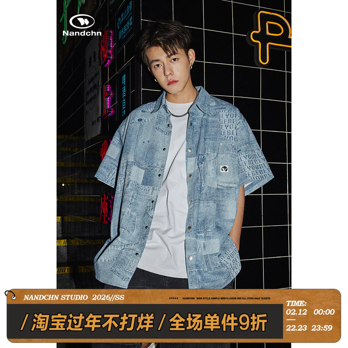 男道复古水洗拼接牛仔短袖衬衫男夏季街头宽松休闲百搭衬衣外套