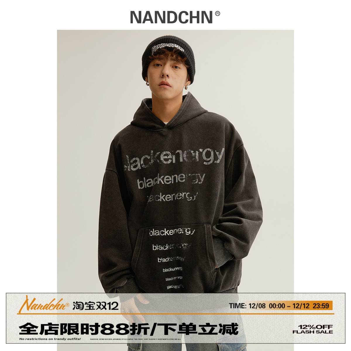 男道春季新款做旧字母印花连帽卫衣男士国潮宽松高街百搭套头外套