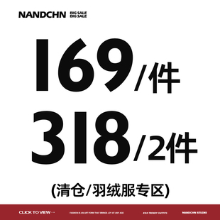 羽绒服1件169元 羽绒服清仓 男道冬季 90白鸭绒羽绒服 2件318元