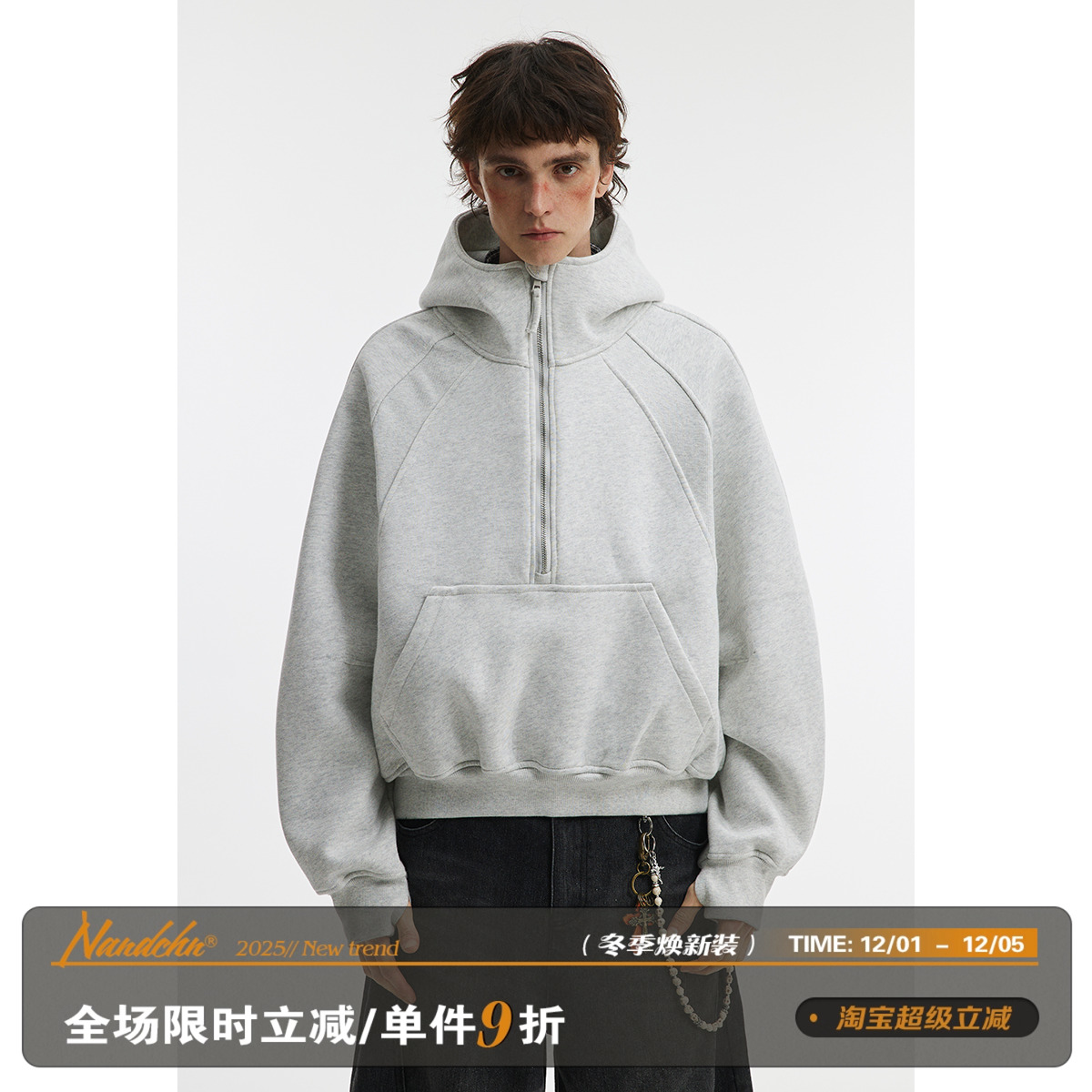 男道美式潮牌重磅500G半拉链连帽卫衣男士春季短款cleanfit套头衫