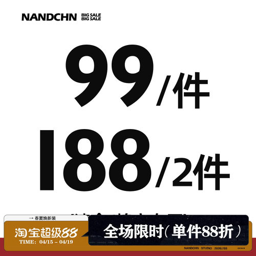 [棉衣清仓]男道冬季棉衣1件99元2件188元加厚棉衣青年宽松上衣潮