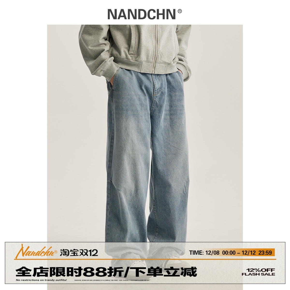 美式新款显瘦直筒牛仔裤水洗长裤