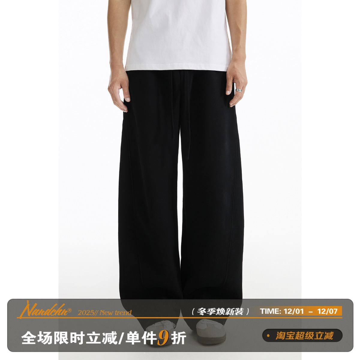 男道美式复古cleanfit高街宽松运动休闲裤春秋街头直筒裤垂感卫裤