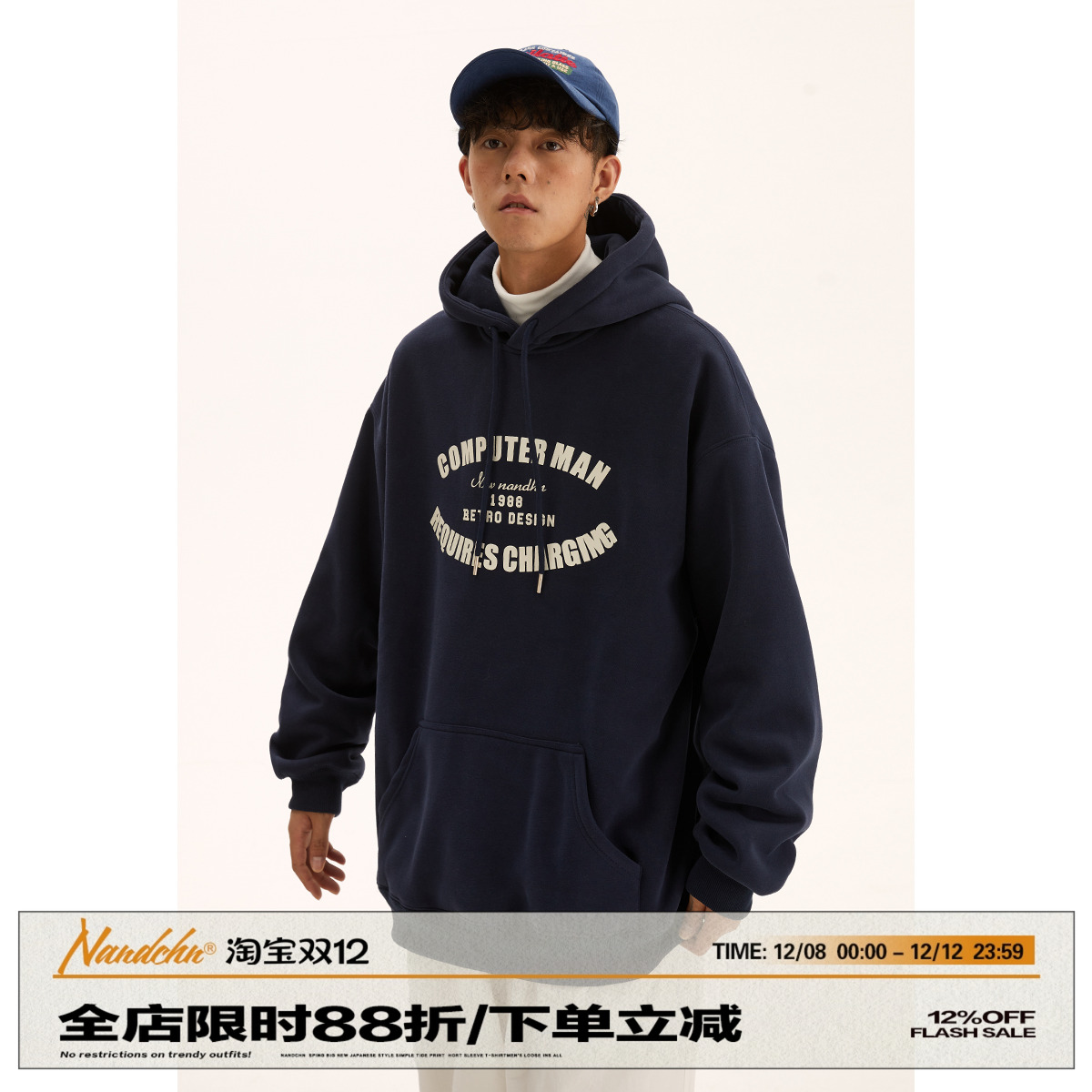 连帽男道宽松显瘦套头男道简约