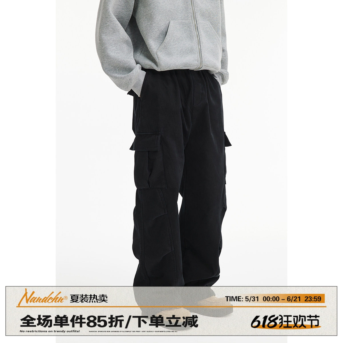 男道美式潮牌大口袋加绒加厚工装裤男秋冬季宽松休闲重磅直筒裤