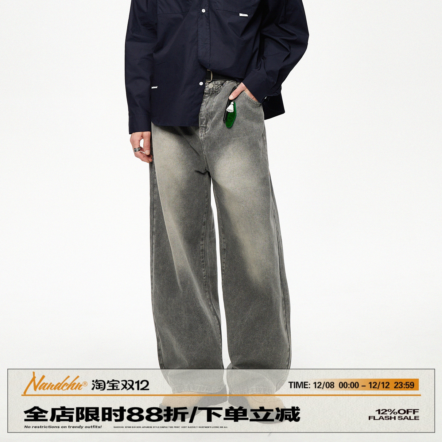 男道美式复古水洗垂感直筒牛仔裤男女秋潮cleanfit阔腿百搭休闲裤