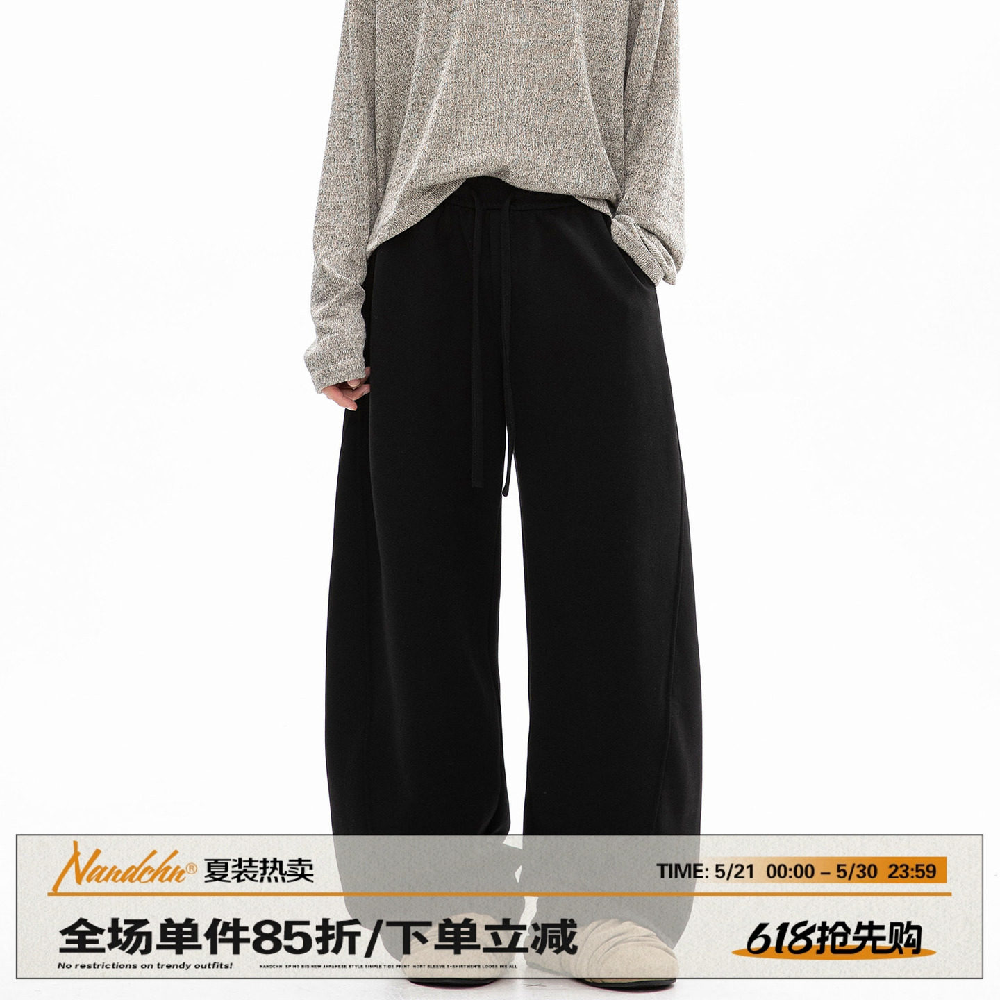 男道美式弯刀休闲裤男女秋季新款cleanfit垂感阔腿裤宽松直筒西裤