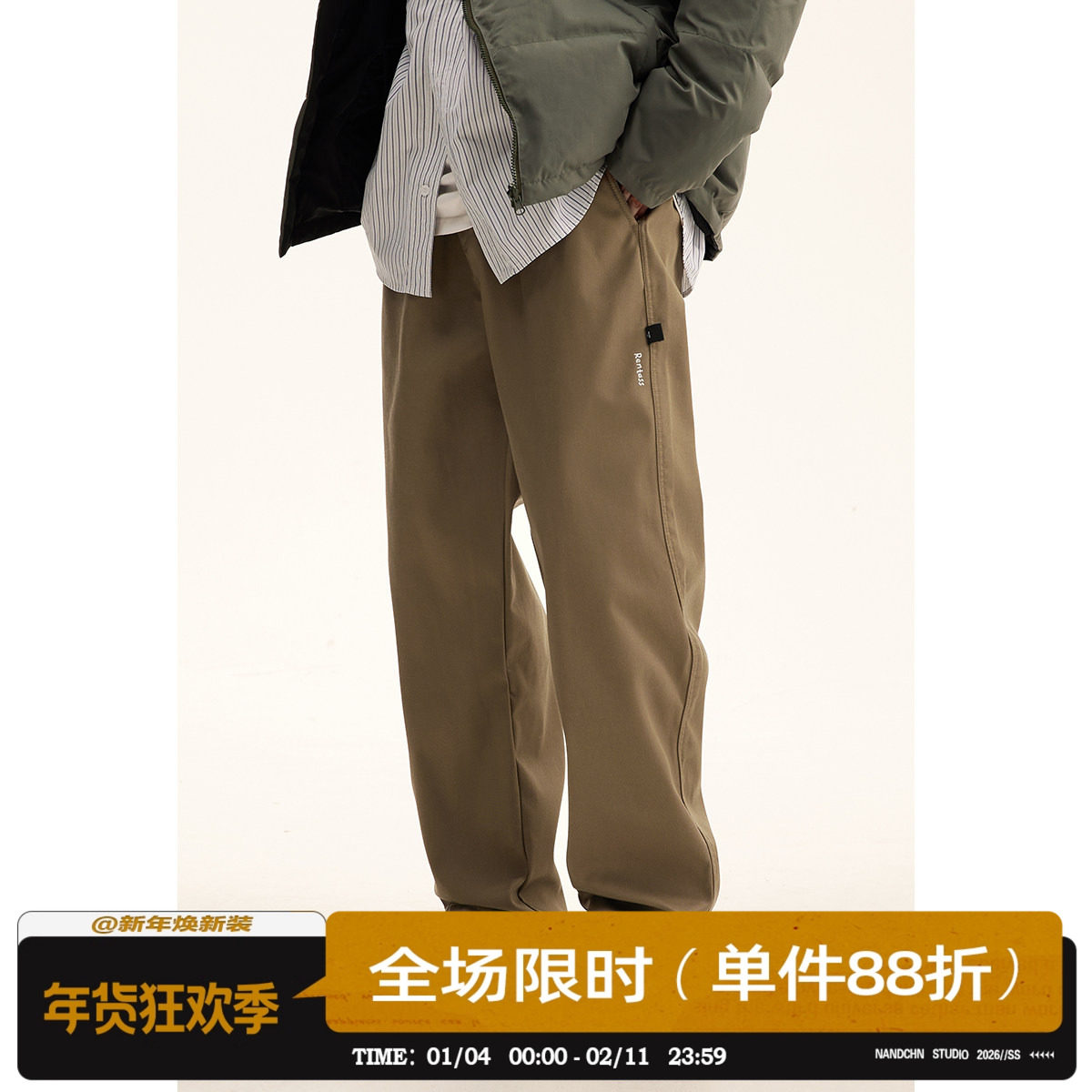 男道秋冬季纯色加绒加厚休闲裤男宽松阔腿青少年直筒抽绳运动长裤,男装,休闲裤,淘宝优惠券,粉丝福利购,淘宝优惠卷