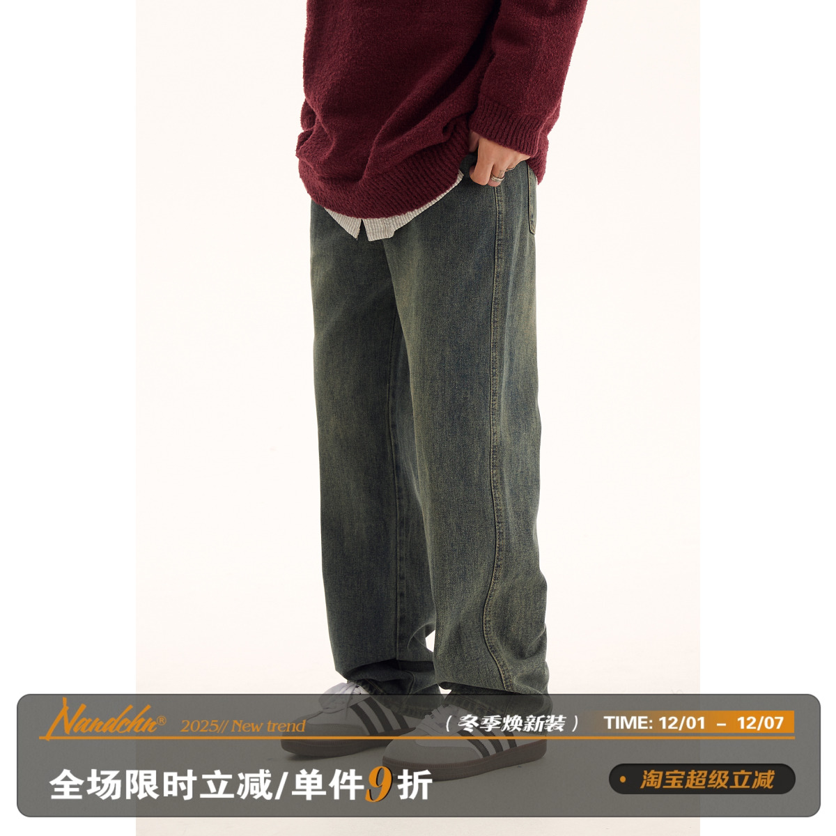 抽绳长裤秋季百搭宽松男牛仔裤