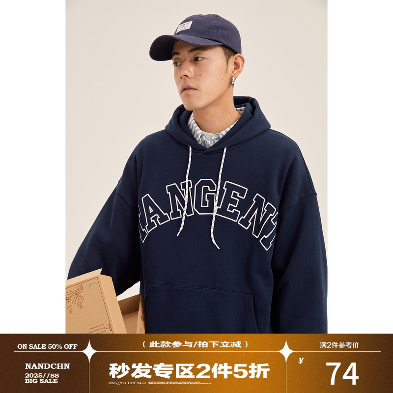 潮大字母休闲宽松款卫衣