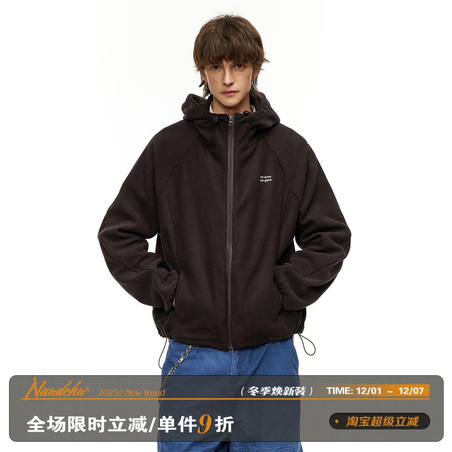 男道秋冬美式复古抽绳摇粒绒保暖连帽运动外套男2025宽松休闲棉衣